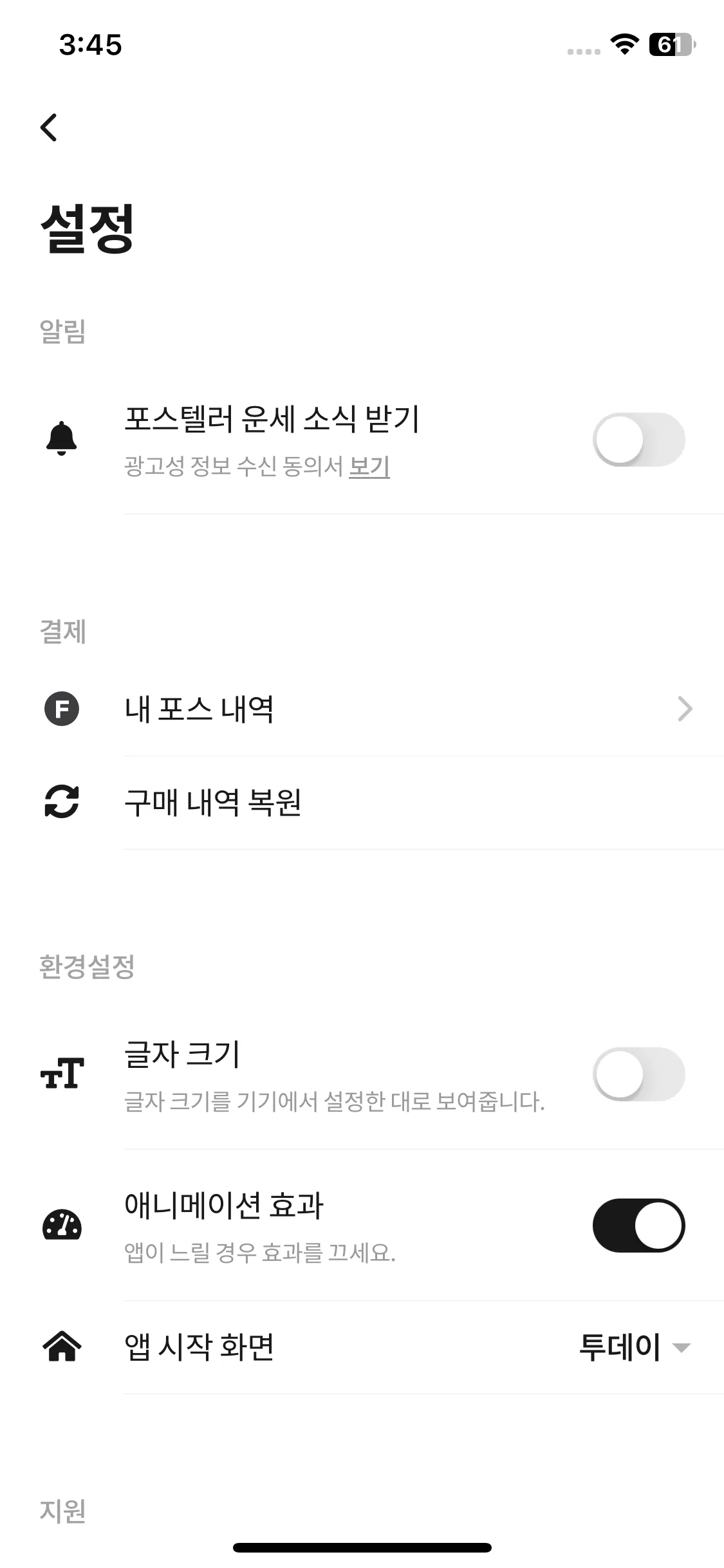 Test Image 13
